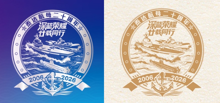 yl6809永利检测中心(股份有限公司)-Official website